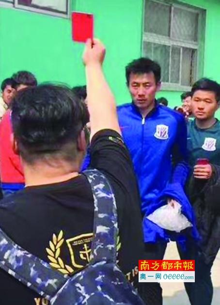 英瓷