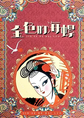 英瓷